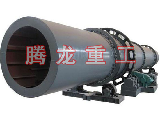 復合肥轉筒烘干設備 、復合肥轉筒干燥設備 、復合肥轉筒烘干機、復合肥轉筒干燥機、復合肥轉筒烘干機械
