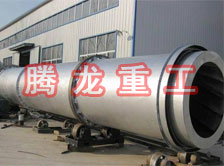 豆渣轉筒烘干設備 、豆渣轉筒干燥設備、豆渣轉筒烘干機、豆渣轉筒干燥機、豆渣轉筒烘干機械設備